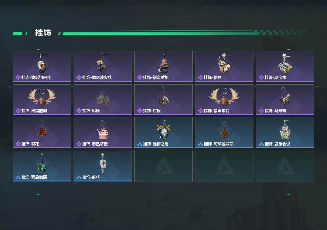 SJZEY482527三角洲行动账号详情图3