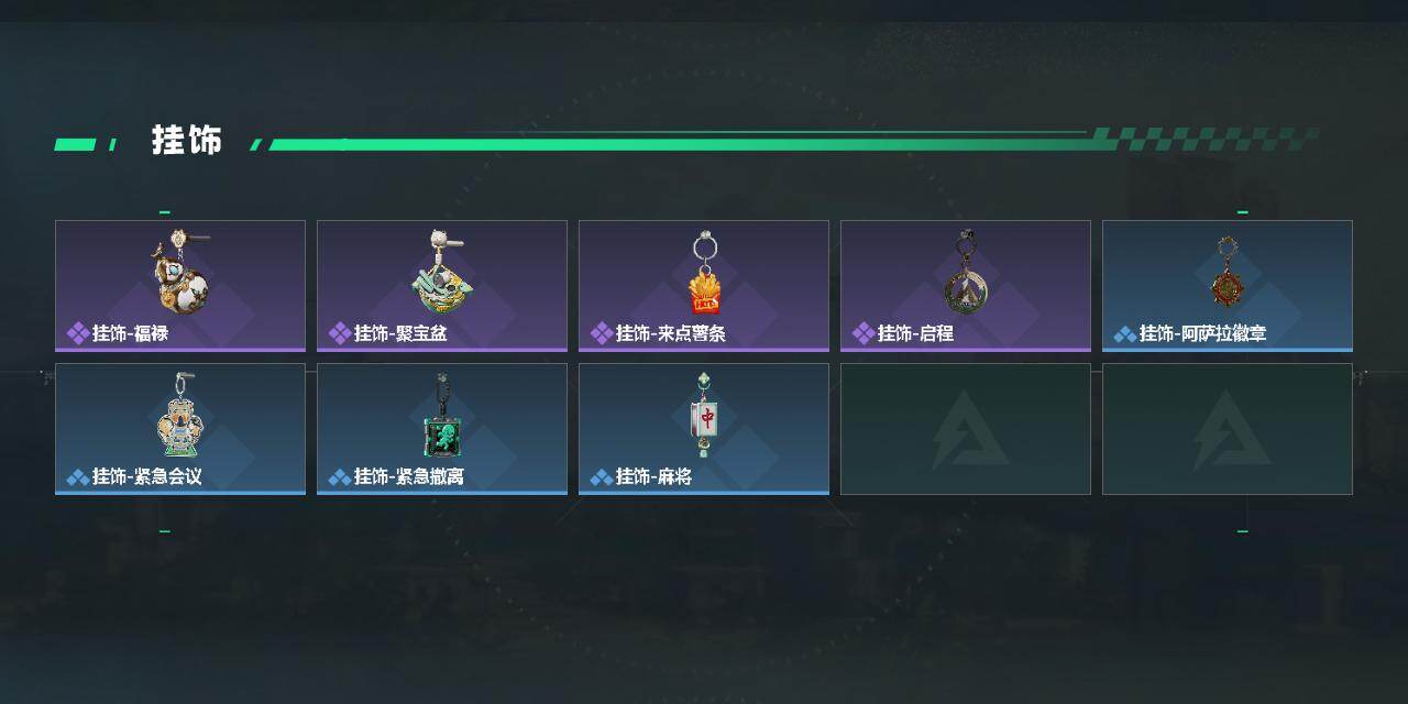 SJZQM484704三角洲行动账号详情图5 SJZQM484704三角洲行动账号详情图5