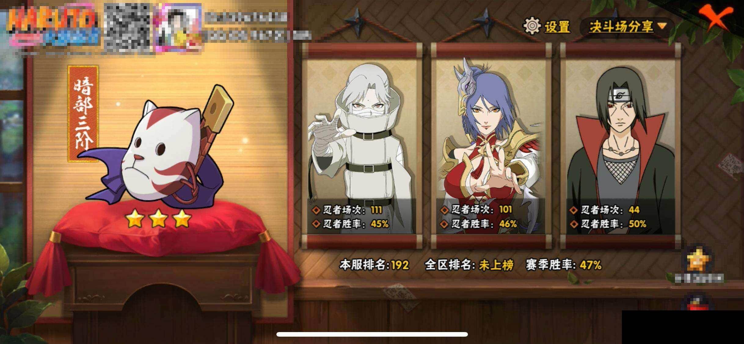 HYEY424812火影忍者账号详情图11