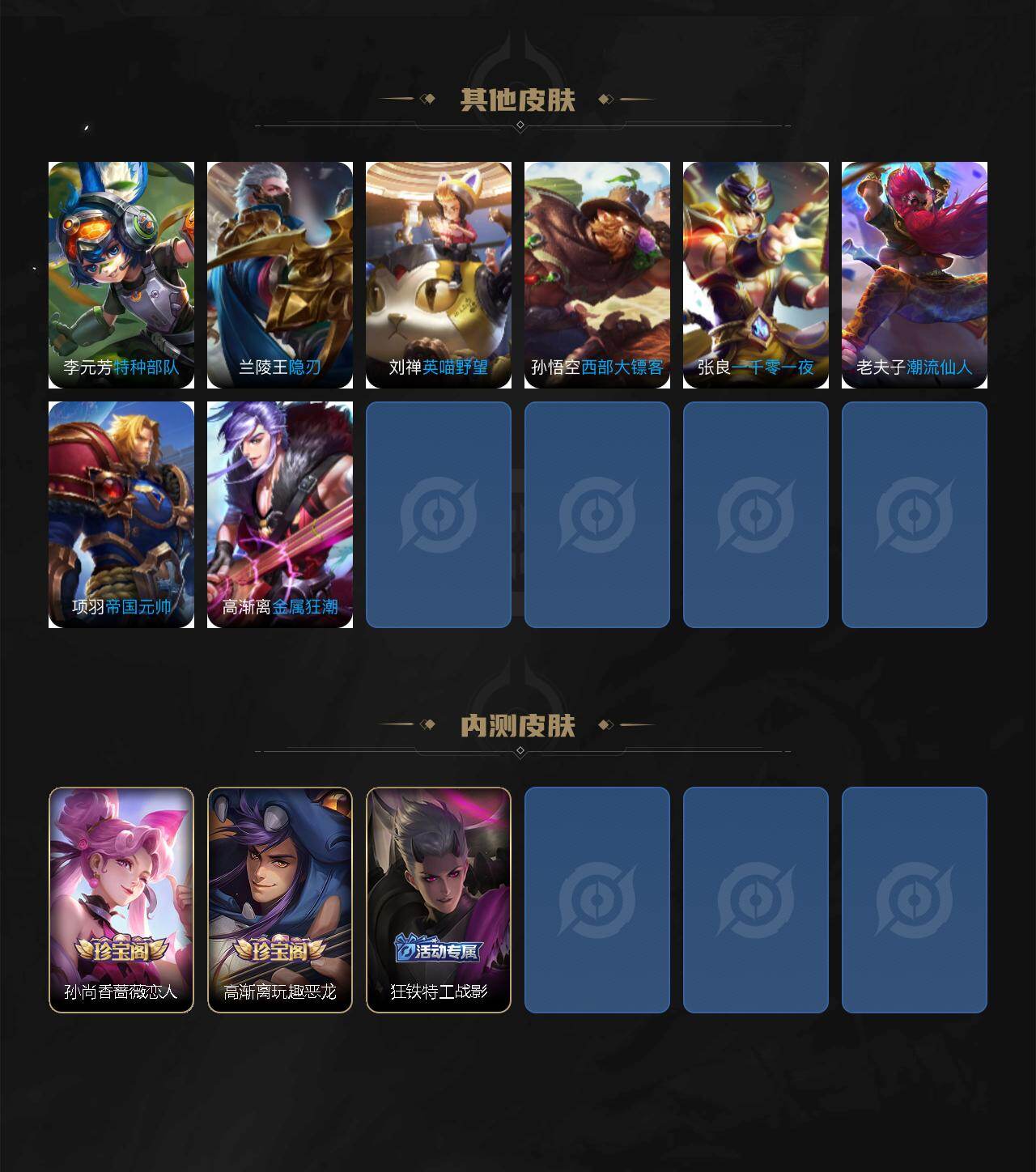 WZCMW4299688王者荣耀账号详情图6