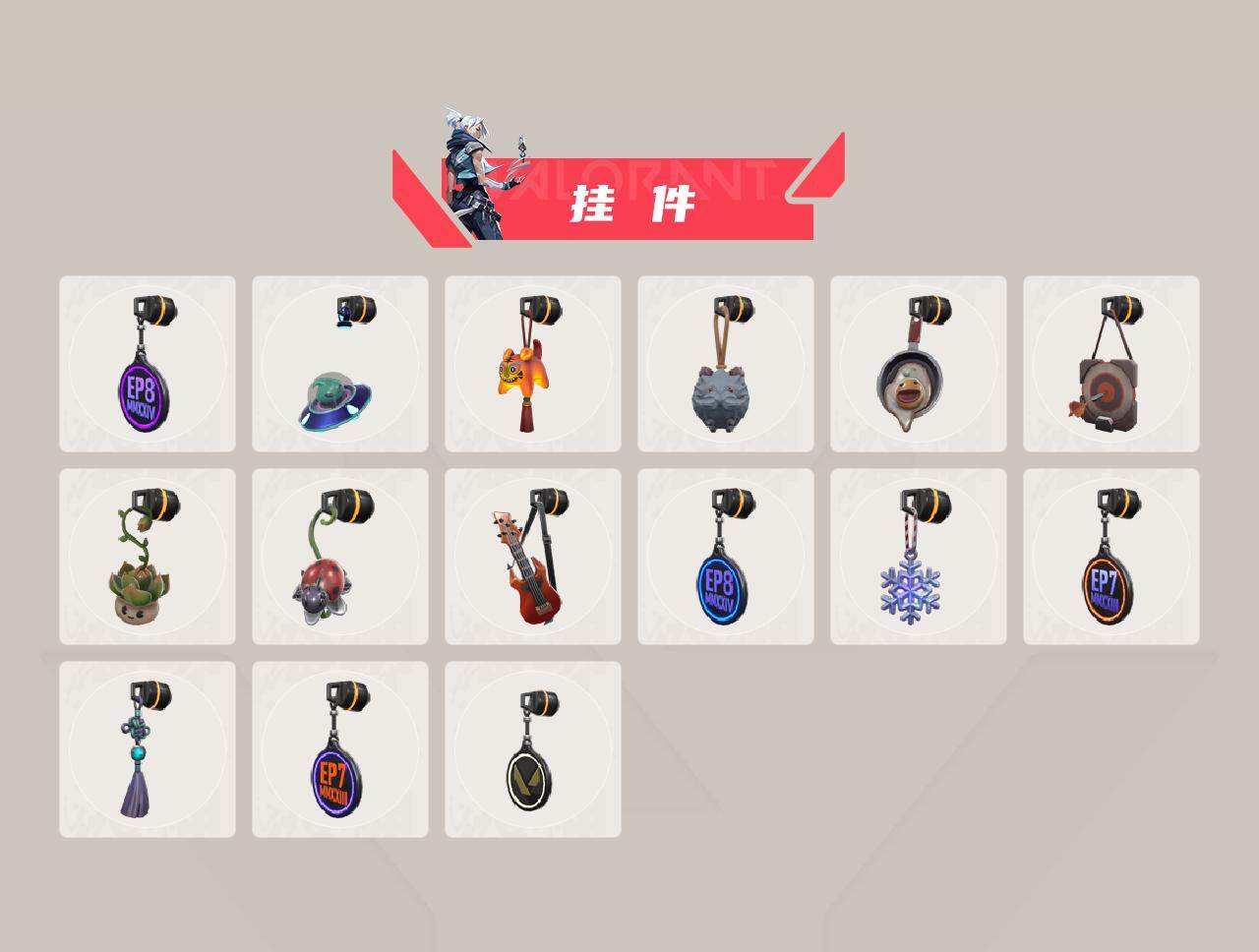 WWQQM424949无畏契约账号详情图7