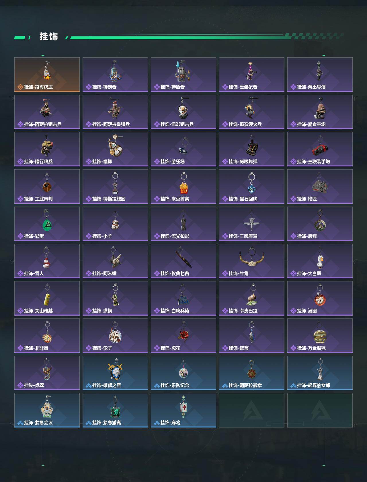 SJZQM482925三角洲行动账号详情图7 SJZQM482925三角洲行动账号详情图7