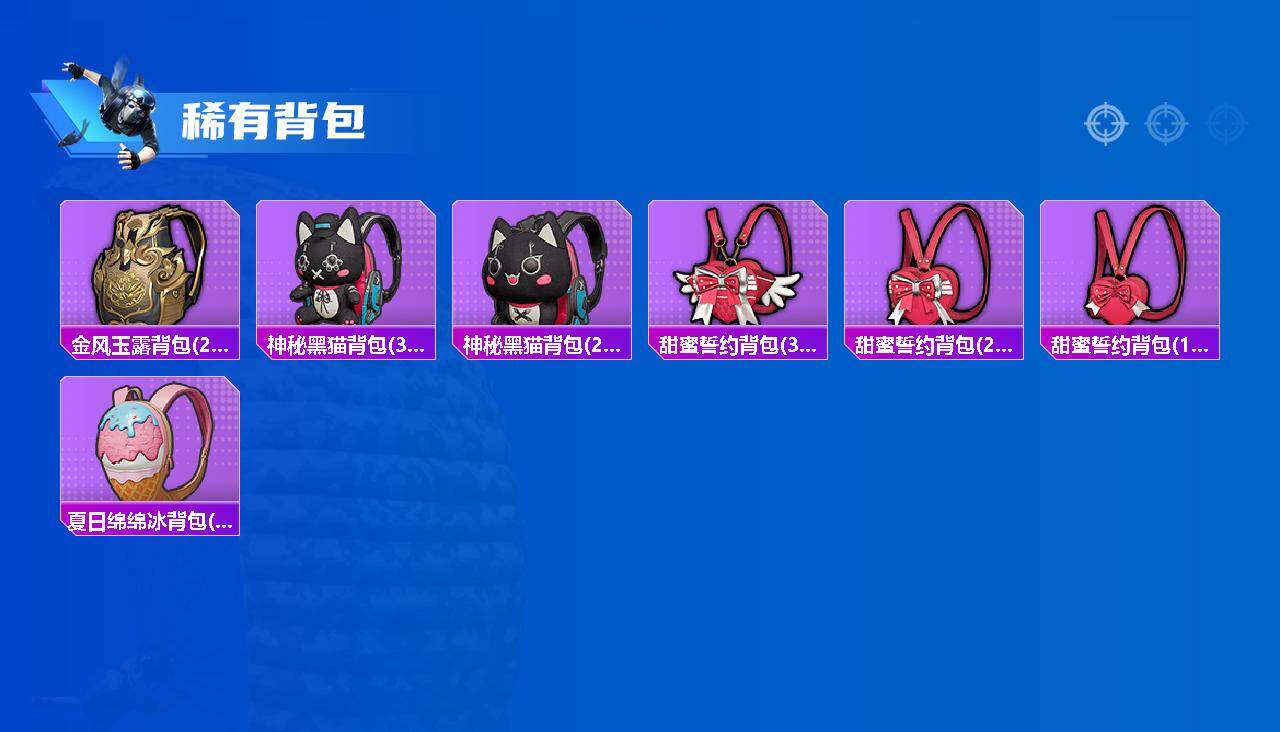 HPLE4152005和平精英账号详情图4