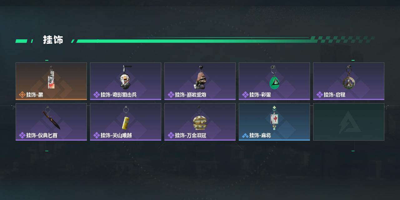 SJZQM483434三角洲行动账号详情图4