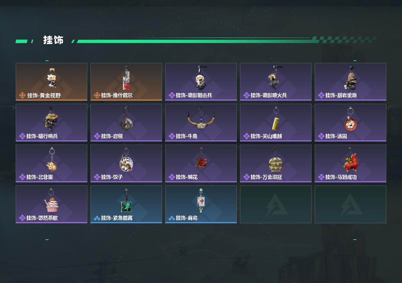 SJZEY483787三角洲行动账号详情图3