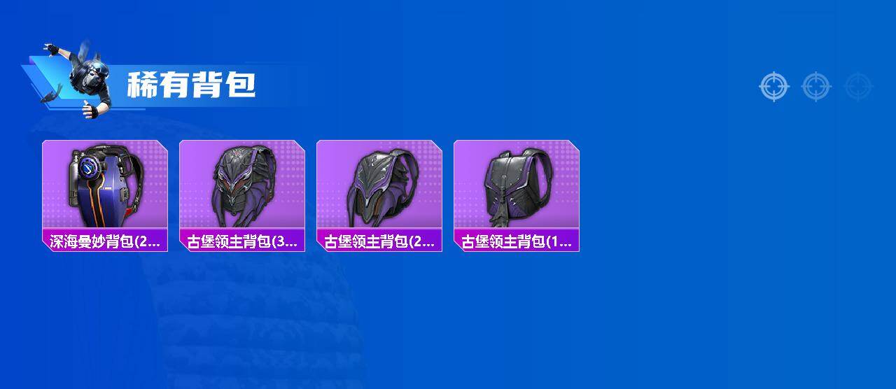 HPQM4150397和平精英账号详情图6