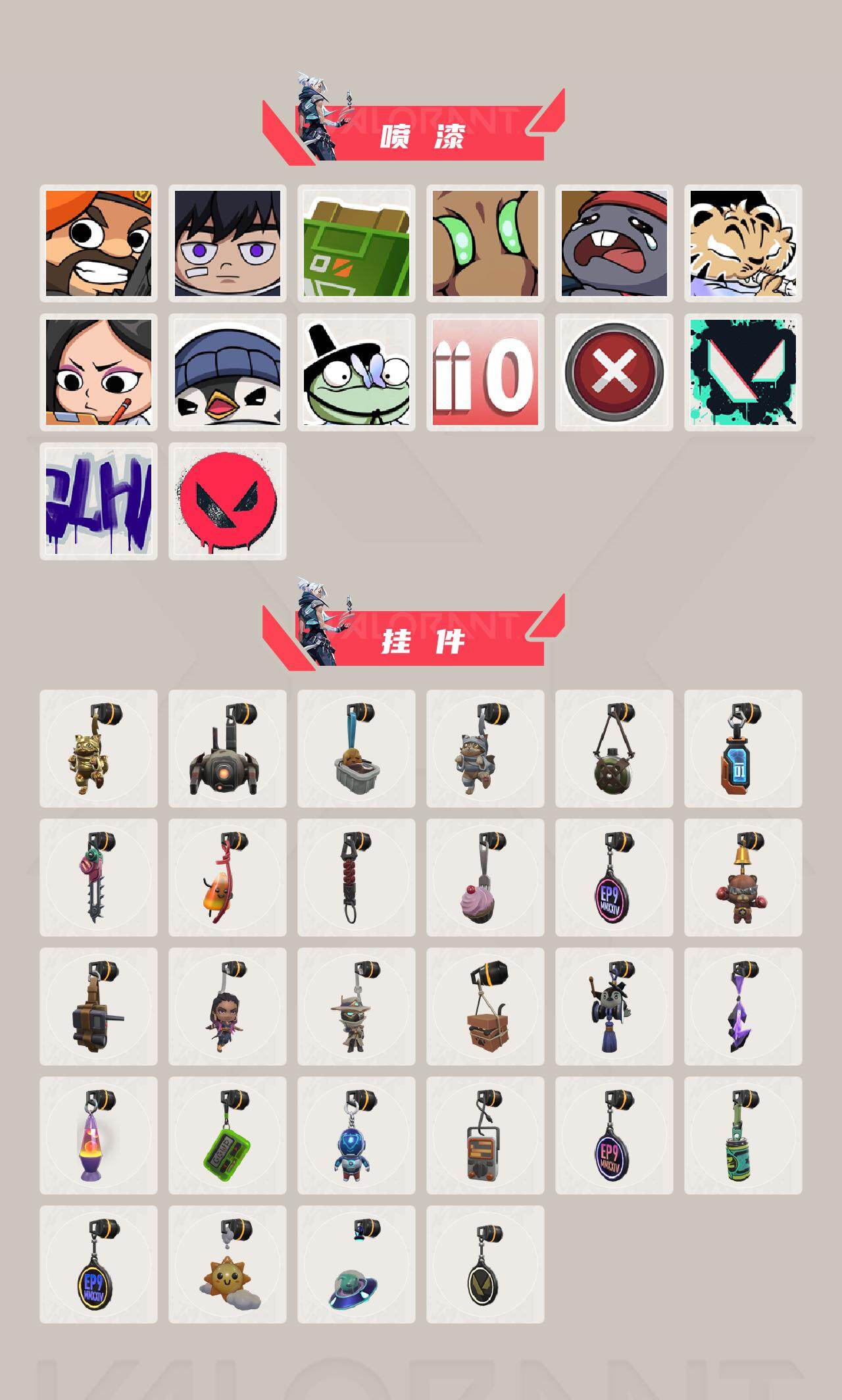 WWQLX425956无畏契约账号详情图4