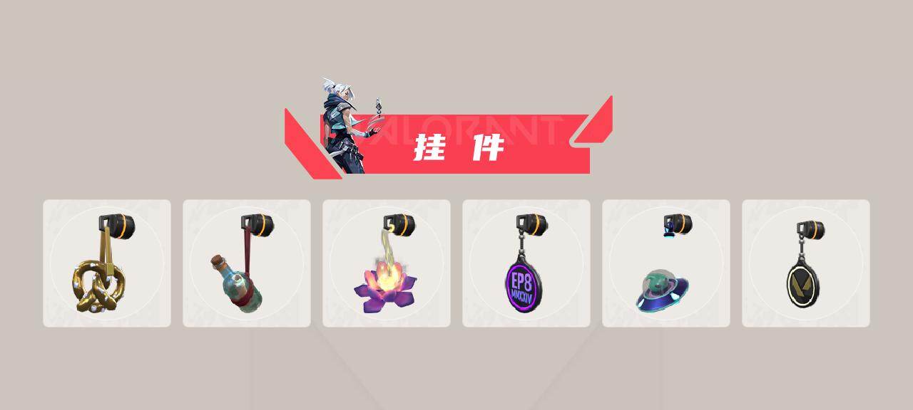 WWQQM425630无畏契约账号详情图5