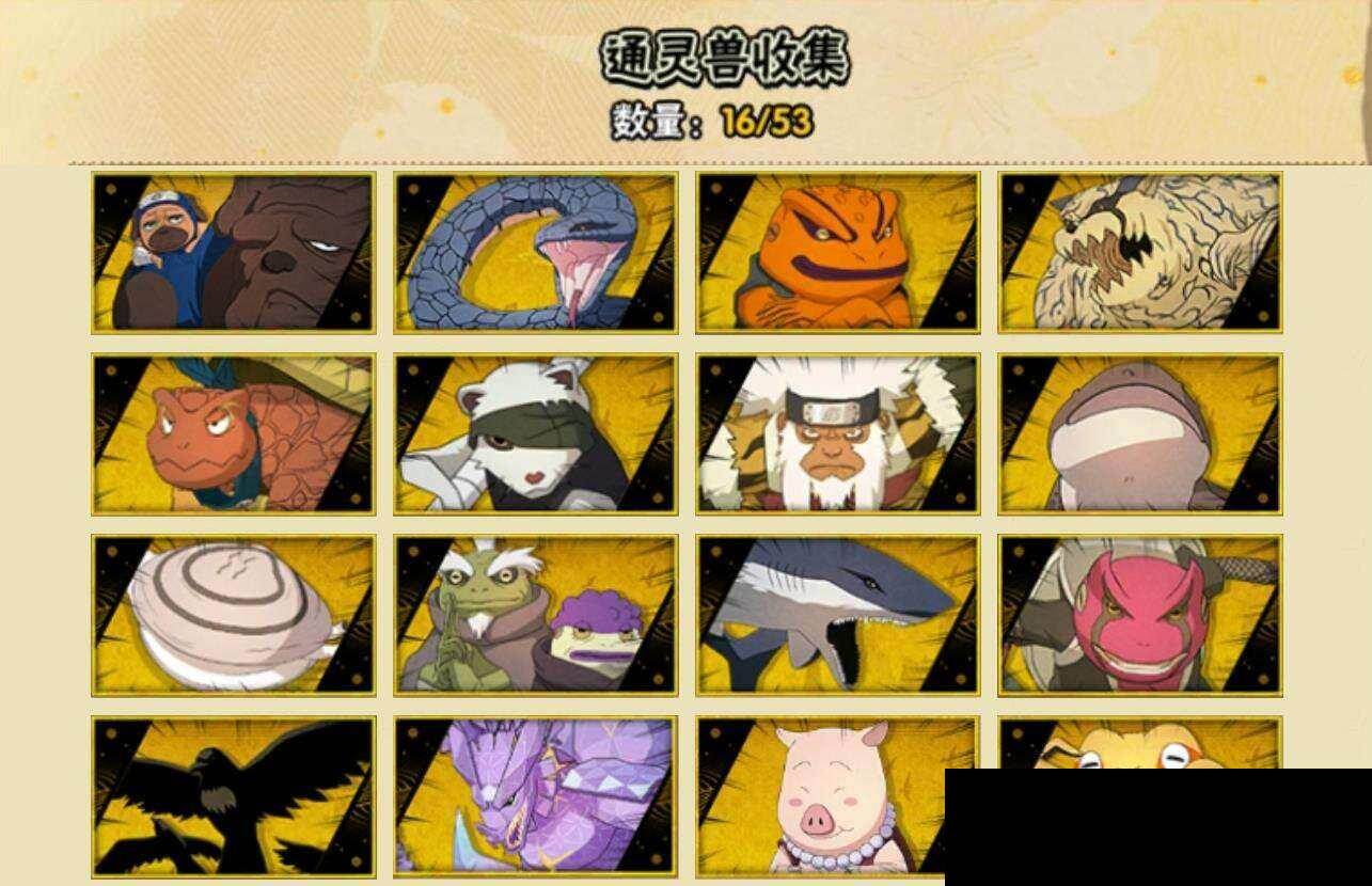 HYEY425567火影忍者账号详情图6 HYEY425567火影忍者账号详情图6