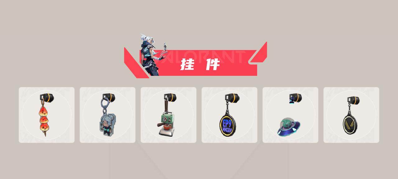 WWQQM426200无畏契约账号详情图4