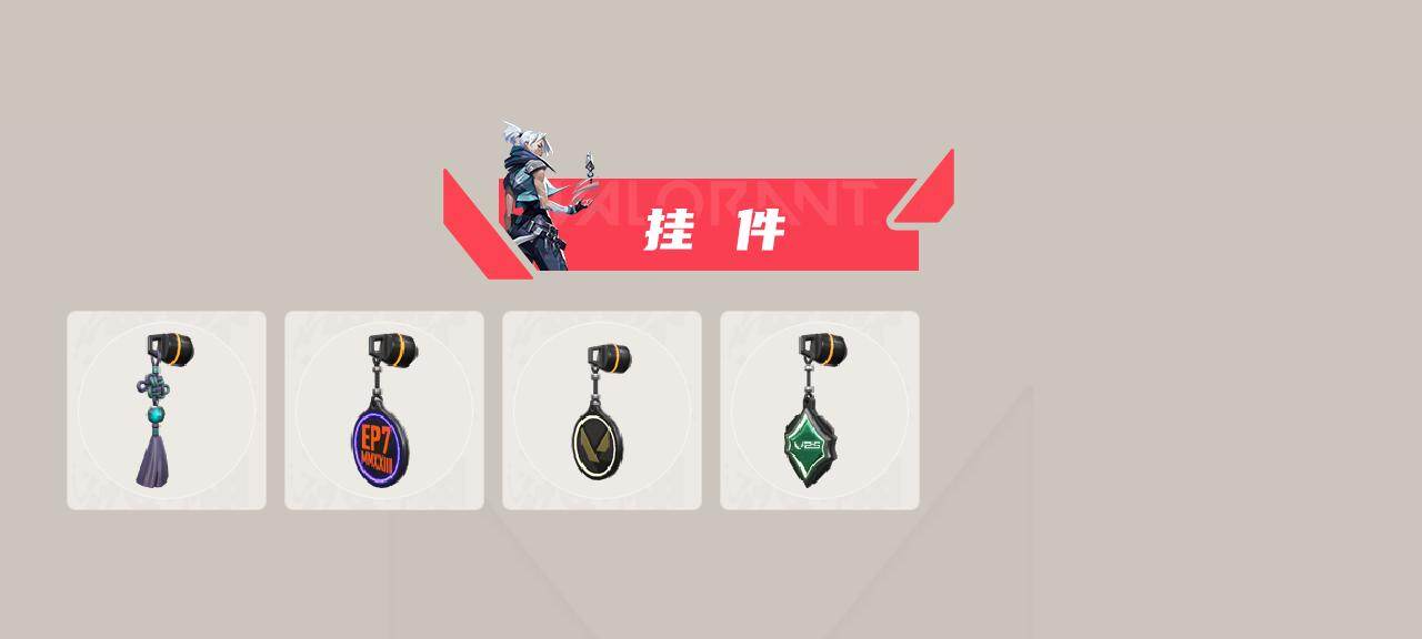 WWQLX425929无畏契约账号详情图4