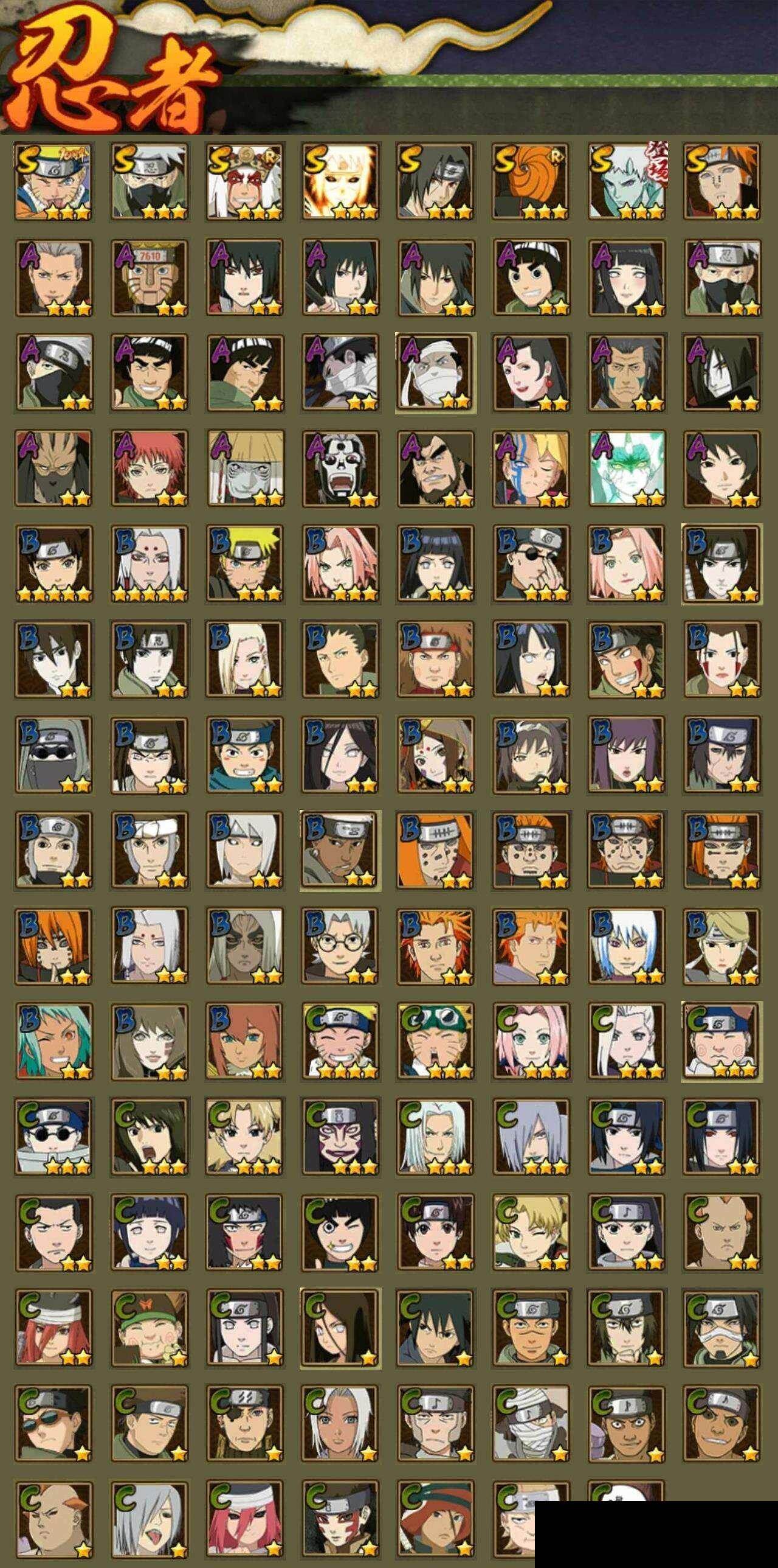 HYEY424916火影忍者账号详情图2 HYEY424916火影忍者账号详情图2