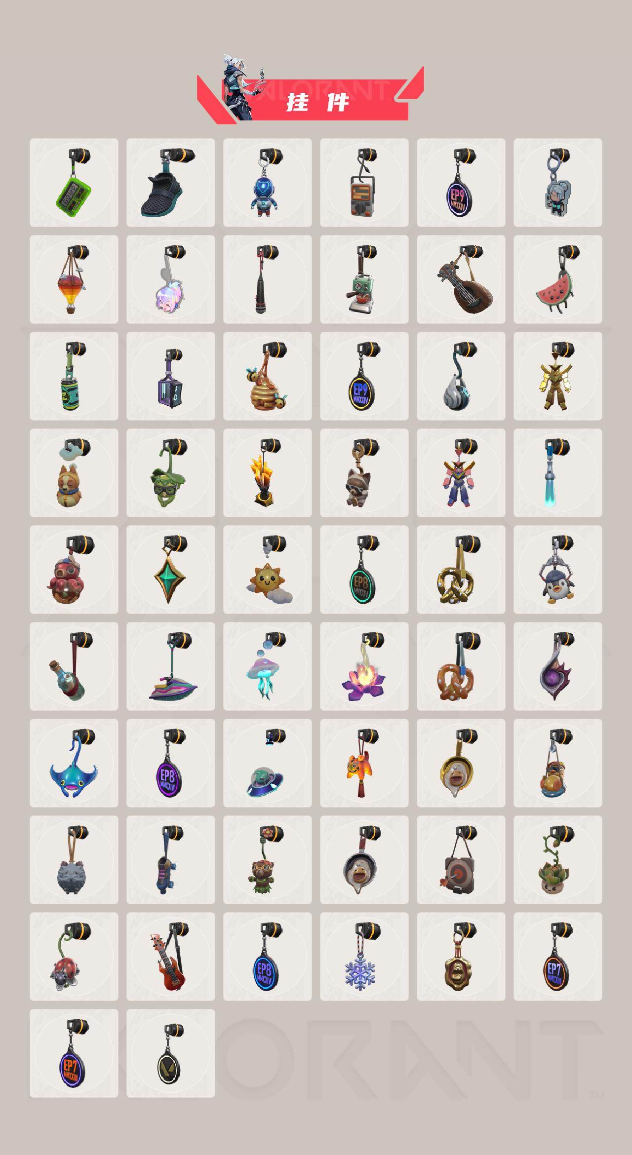 WWQJM426291无畏契约账号详情图7