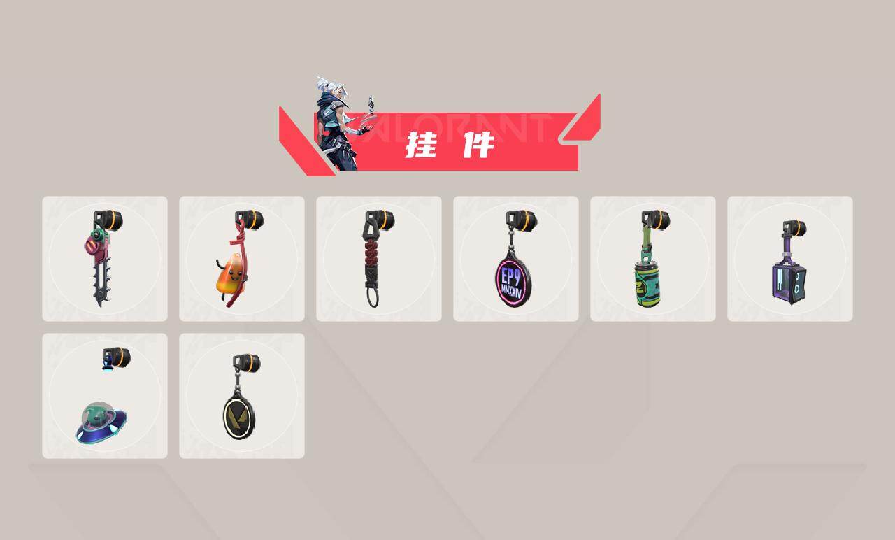 WWQLX425918无畏契约账号详情图4