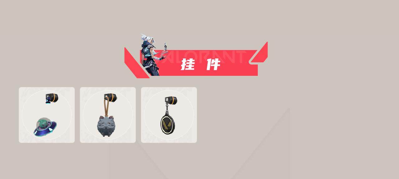 WWQXL425438无畏契约账号详情图3