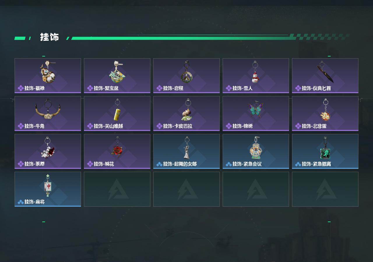 SJZEY485499三角洲行动账号详情图4