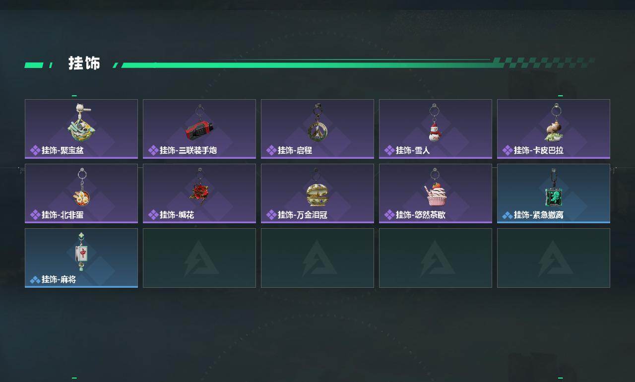 SJZEY484245三角洲行动账号详情图4