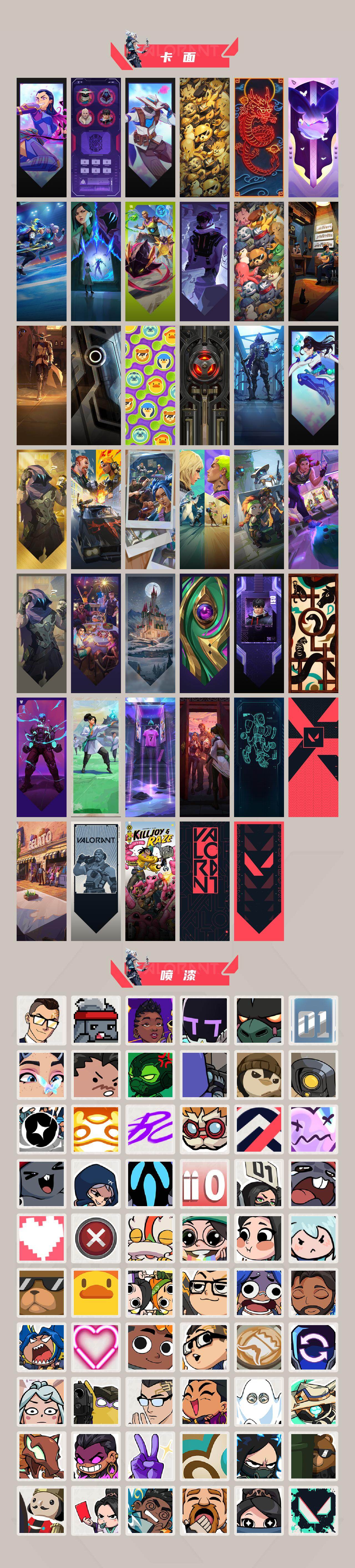 WWQLX426012无畏契约账号详情图4