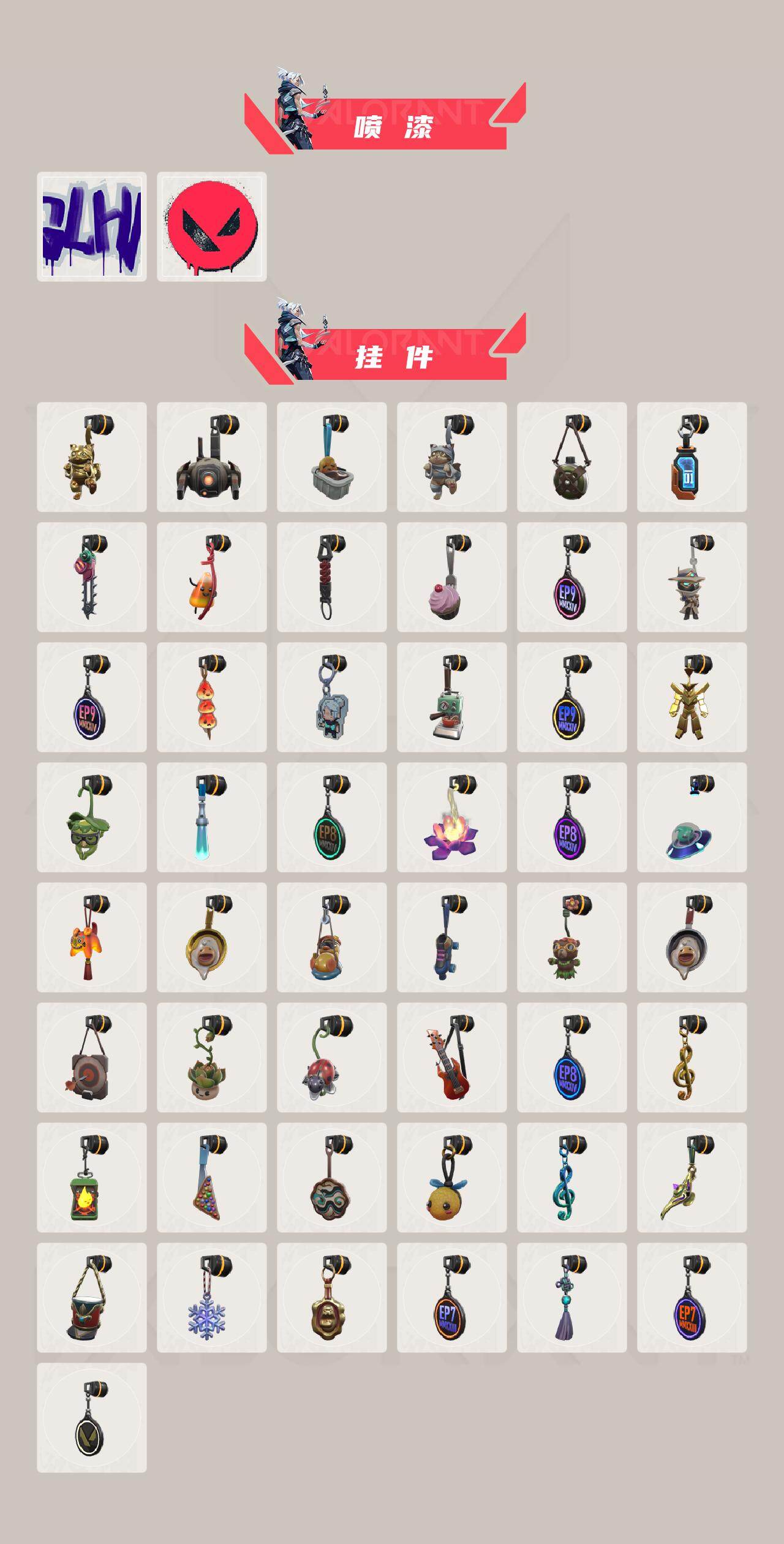 WWQLX426012无畏契约账号详情图5