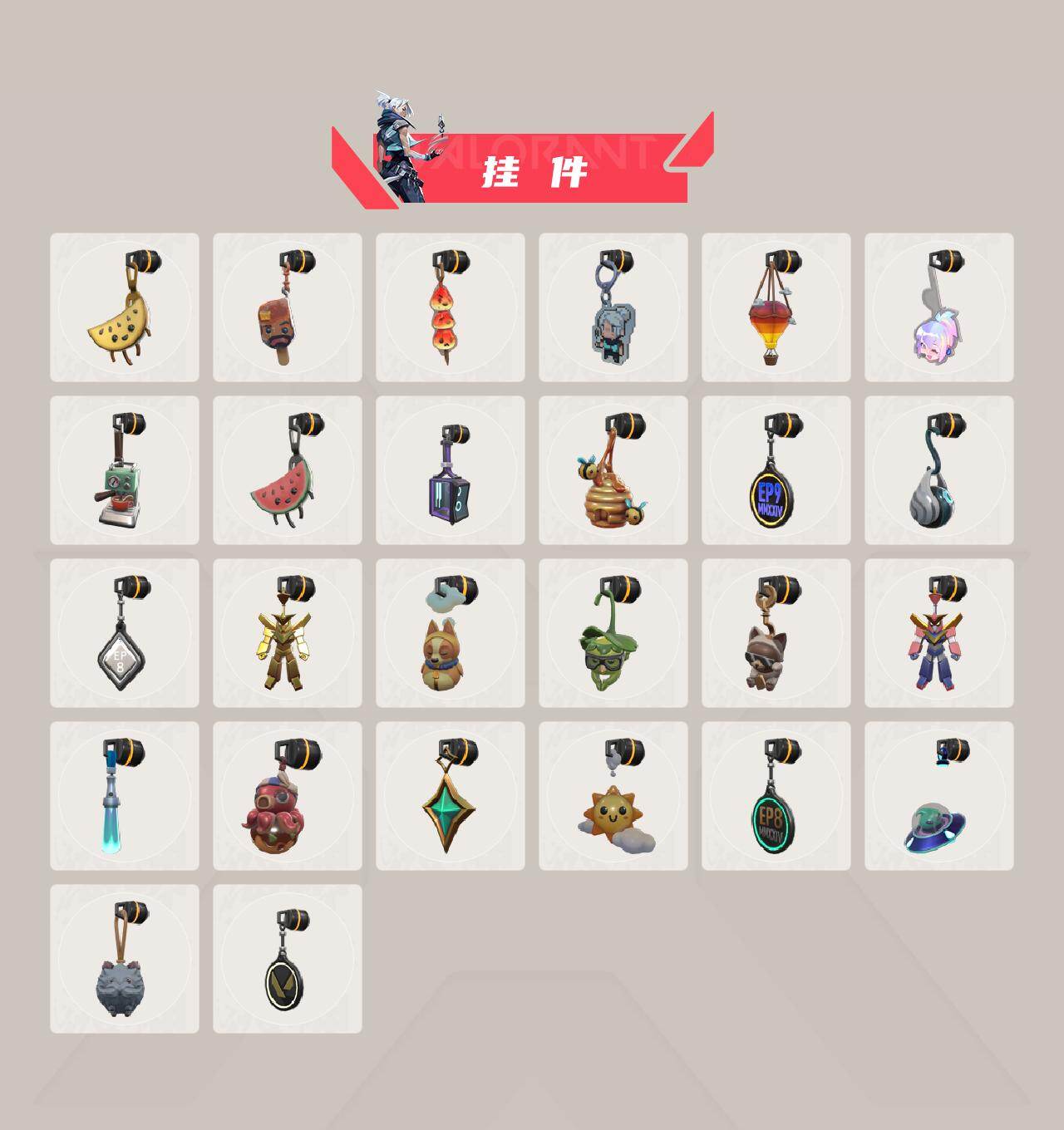 WWQQM425522无畏契约账号详情图6