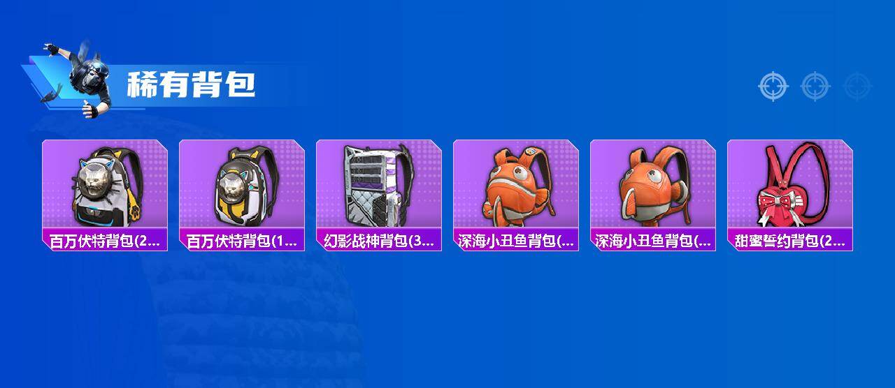 安卓 手Q-10粉装-8特效枪-2载具-4粉色飞行器-65411热力值-13王牌印记-138套装-199枪皮
【热门品类】：粉装-梦幻火箭，粉装-缤纷油彩，套装-浪漫天命，套装-深海小丑鱼，套装-奇