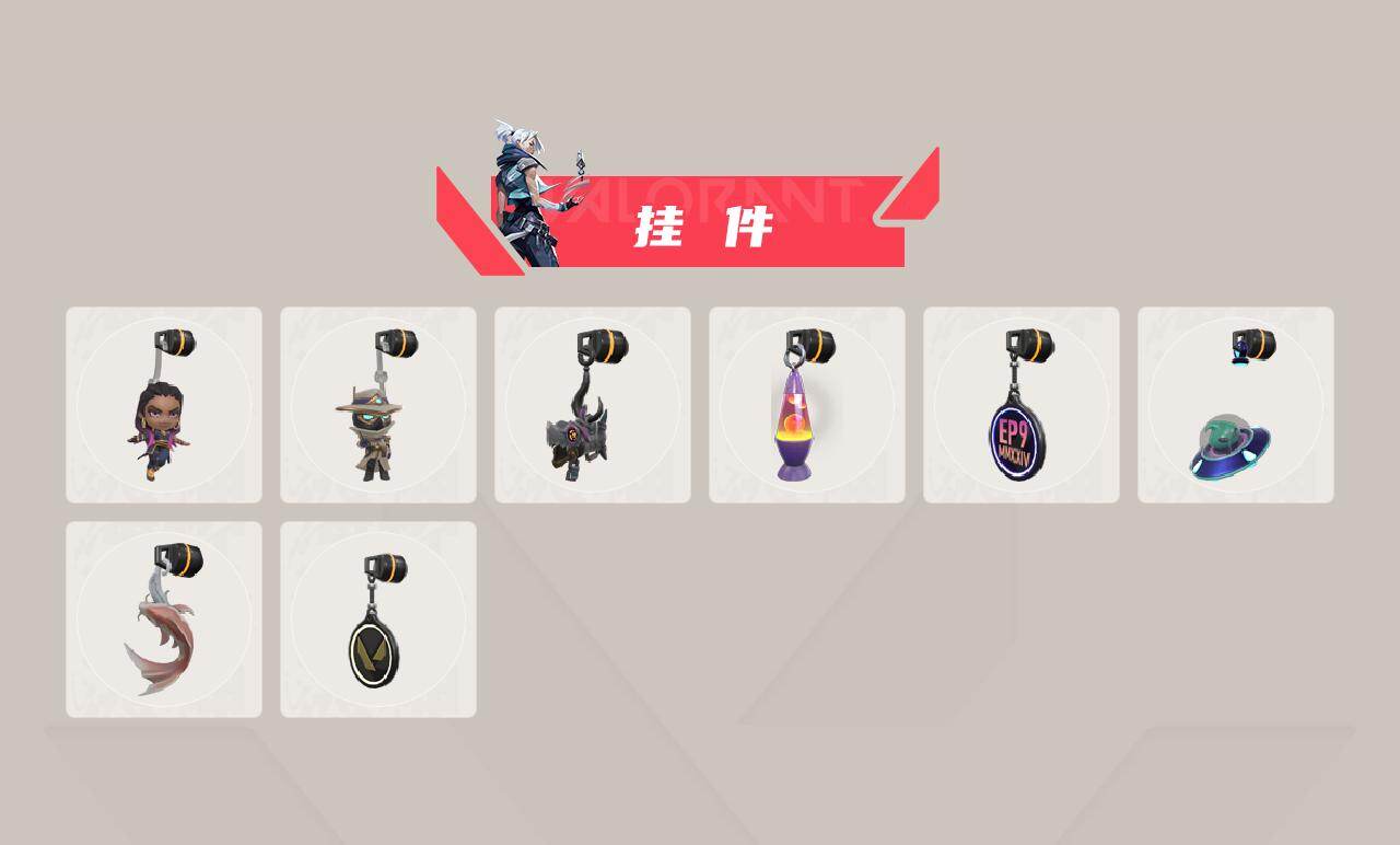 WWQQM425647无畏契约账号详情图4