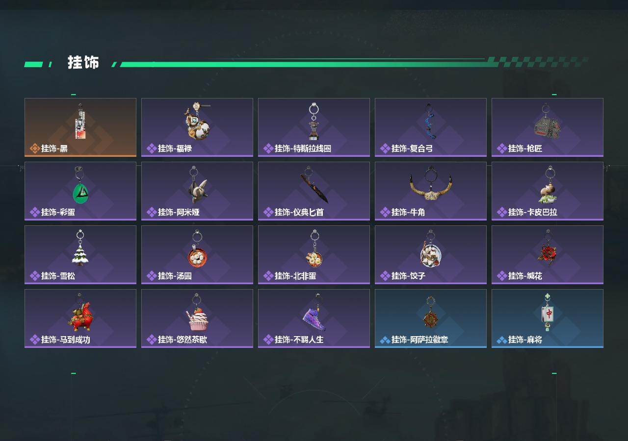 SJZCMW492331三角洲行动账号详情图4