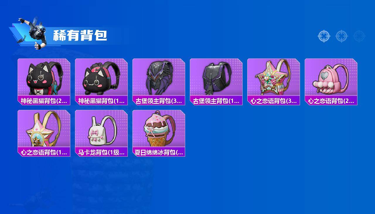 HPLX4169262和平精英账号详情图5 HPLX4169262和平精英账号详情图5