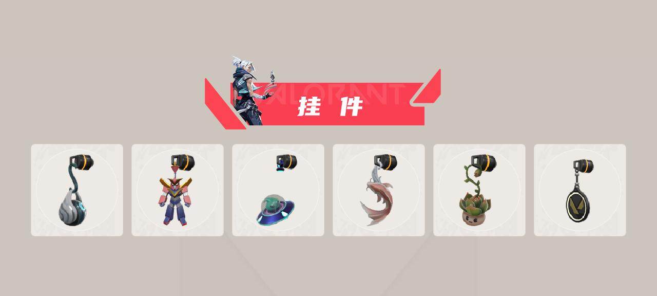 WWQXL425441无畏契约账号详情图4