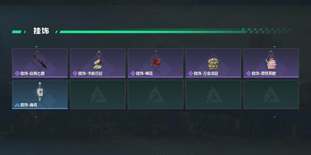 SJZEY483773三角洲行动账号详情图4 SJZEY483773三角洲行动账号详情图4