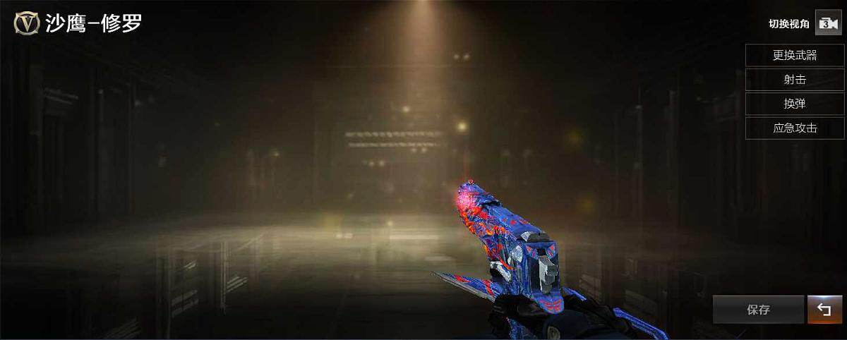 CFQM467472穿越火线账号详情图5