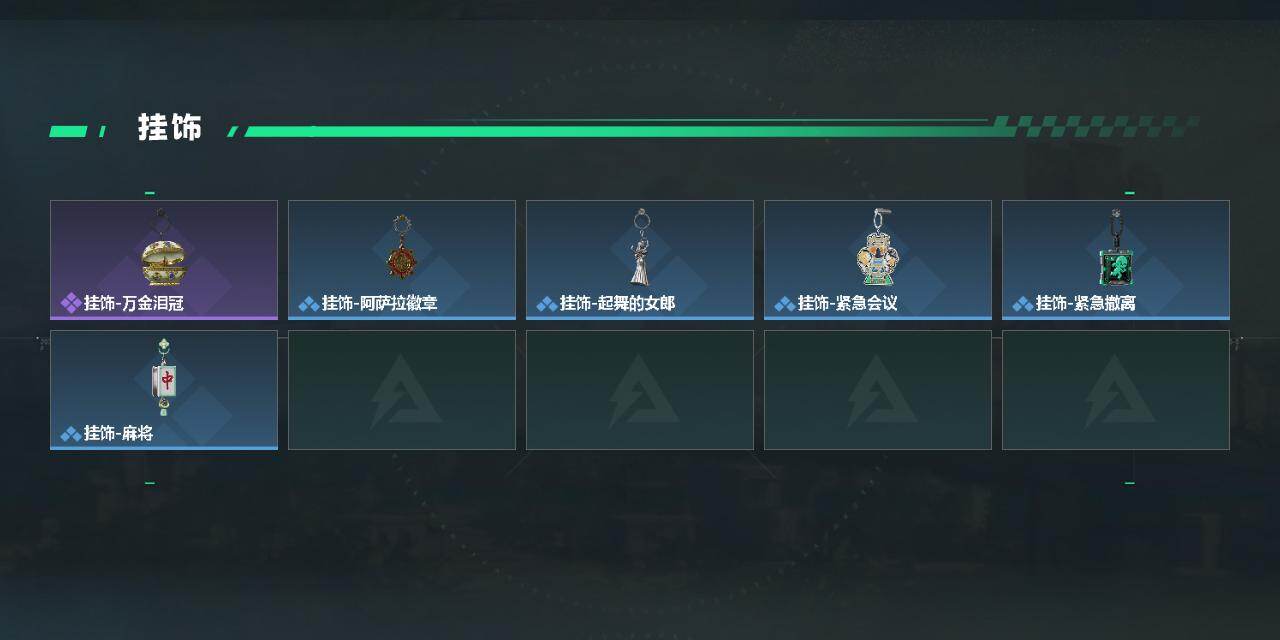 SJZQM484013三角洲行动账号详情图5