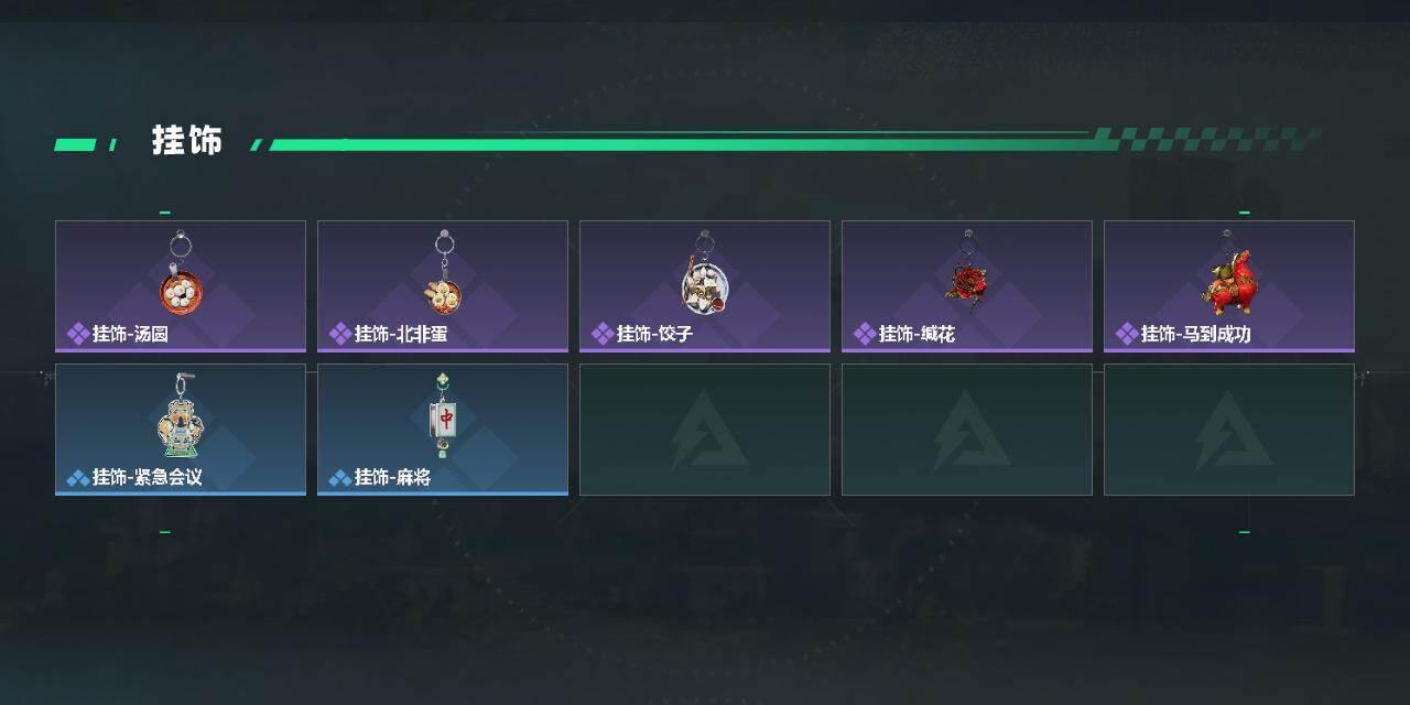 SJZQM484262三角洲行动账号详情图4