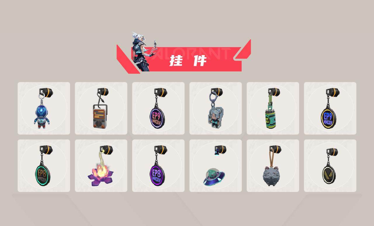 WWQLX426134无畏契约账号详情图4