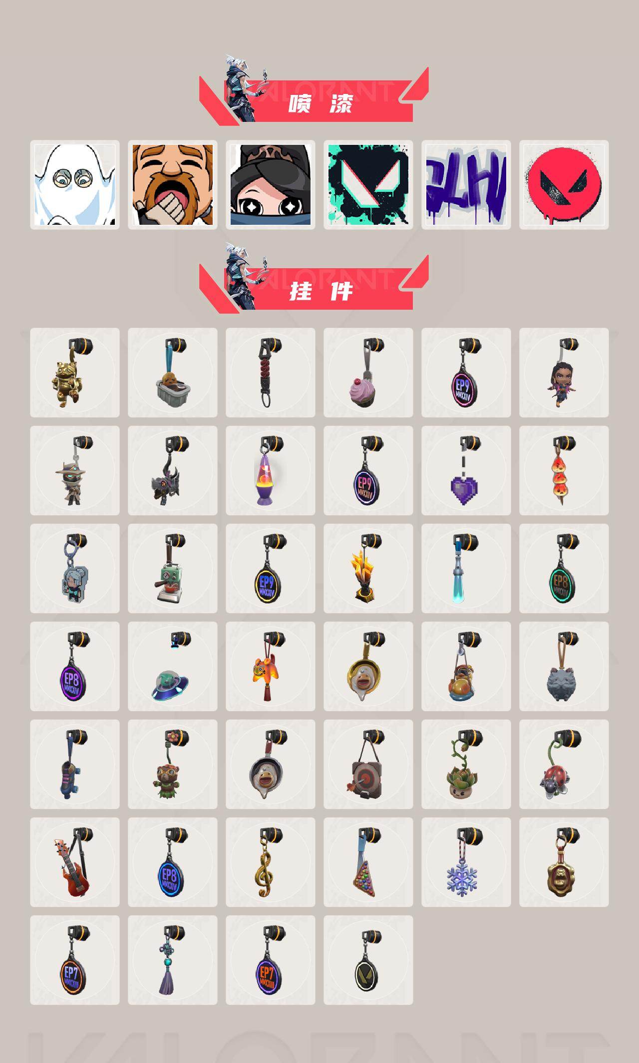 【套装】：耀鳞威龙套装
【英雄】：幻棱，炼狱，维斯，暮蝶，钛狐，壹决，铁臂，捷风，雷兹，幽影，不死鸟，贤者，猎枭，蝰蛇，零，芮娜，奇乐，尚勃勒，霓虹，斯凯，夜露，星礈，K/O，海神，盖可，黑梦，钢锁