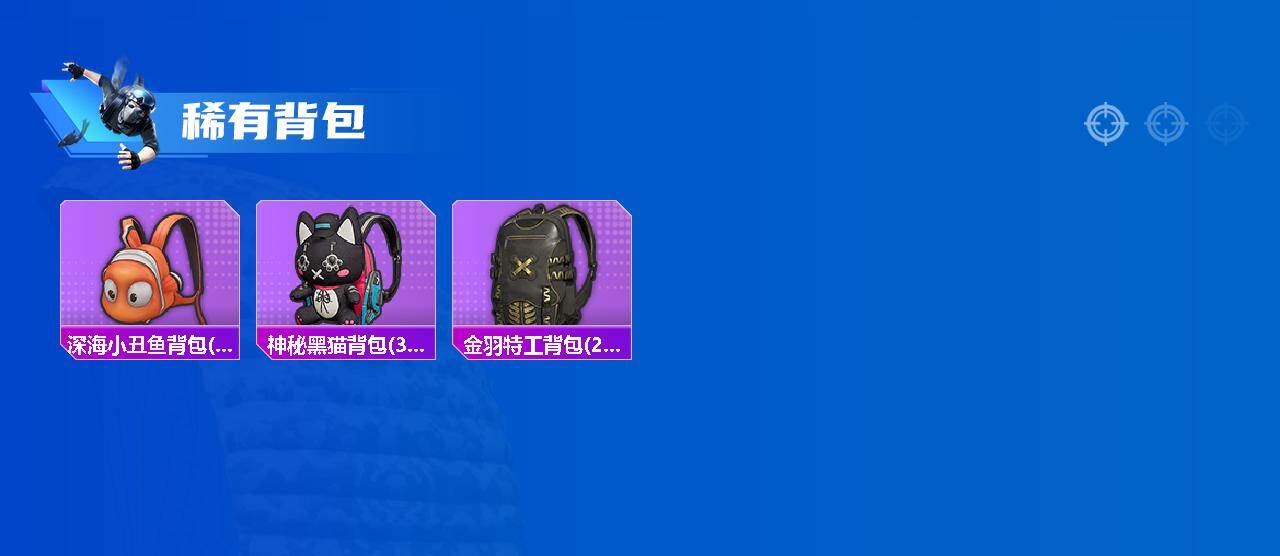 HPQM4152679和平精英账号详情图8