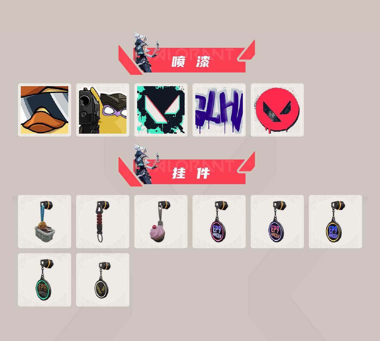 WWQXL425675无畏契约账号详情图3