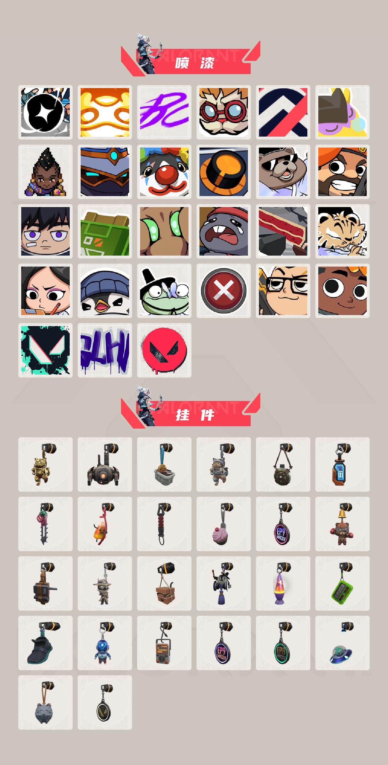 WWQLX426112无畏契约账号详情图4