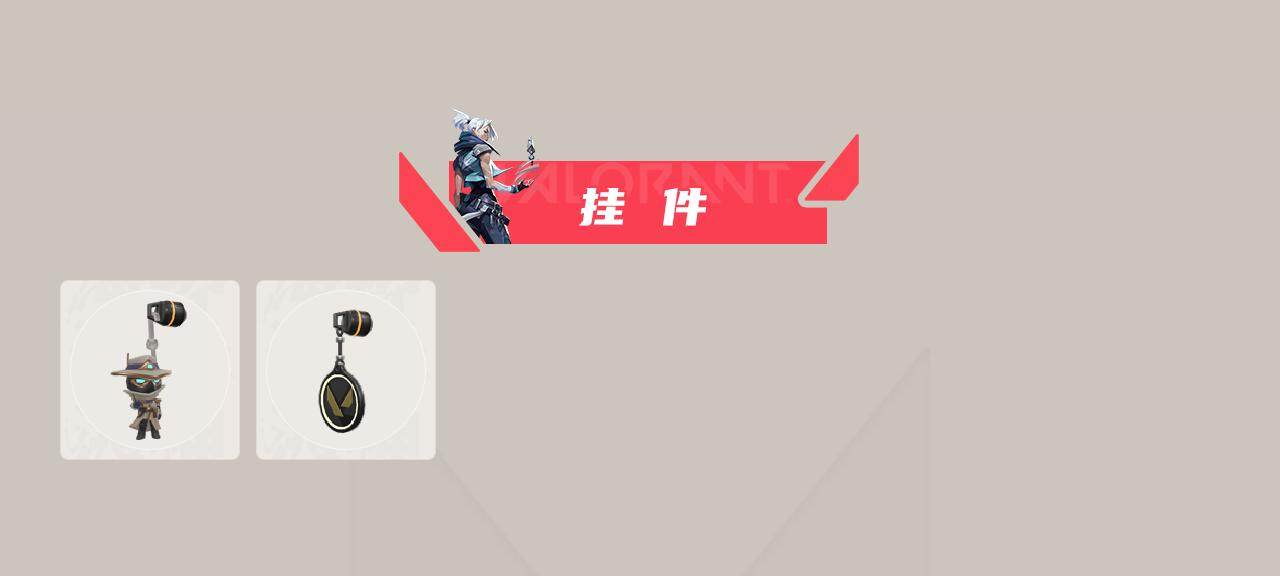 WWQLX426121无畏契约账号详情图3