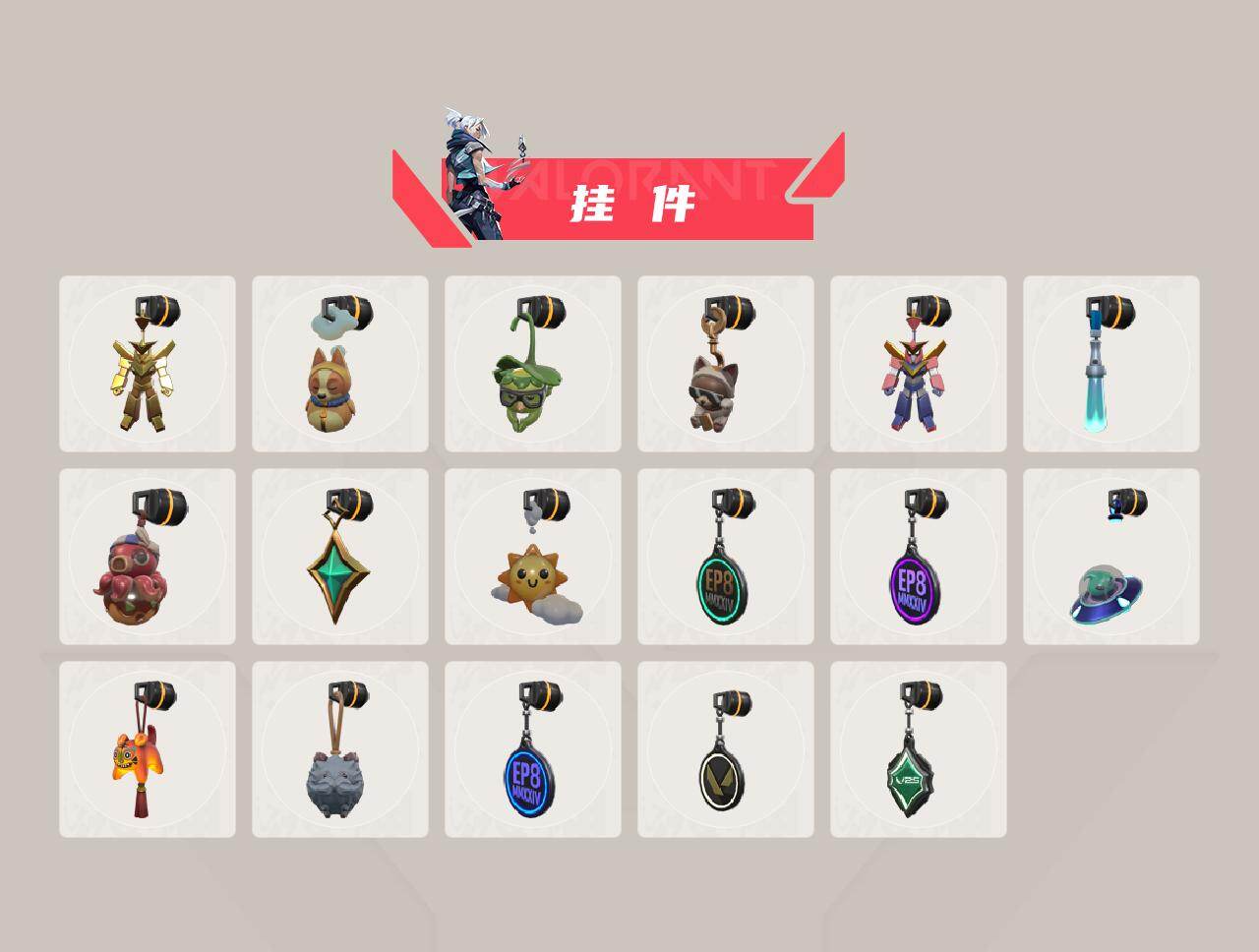 WWQXL425701无畏契约账号详情图5