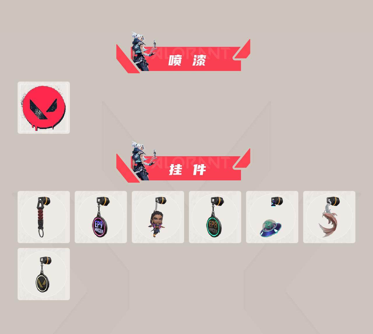 WWQXL426775无畏契约账号详情图3