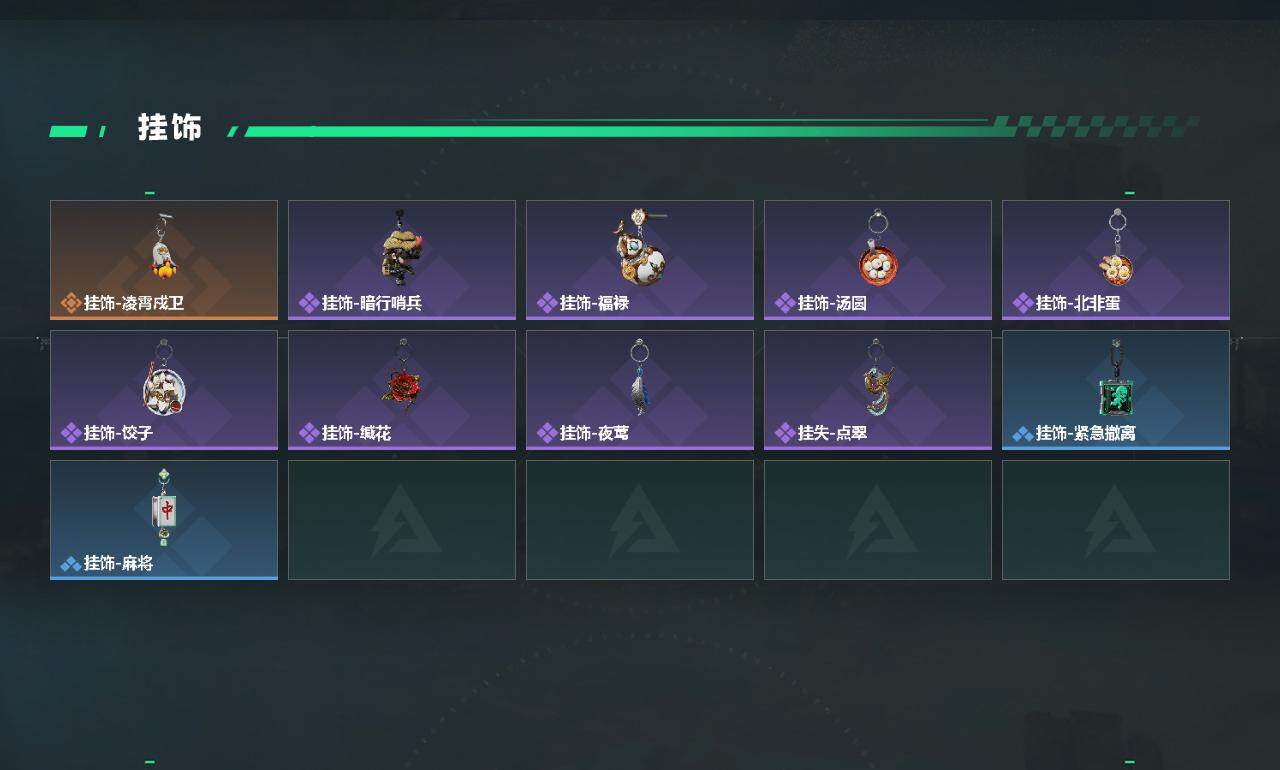 SJZQM484457三角洲行动账号详情图4