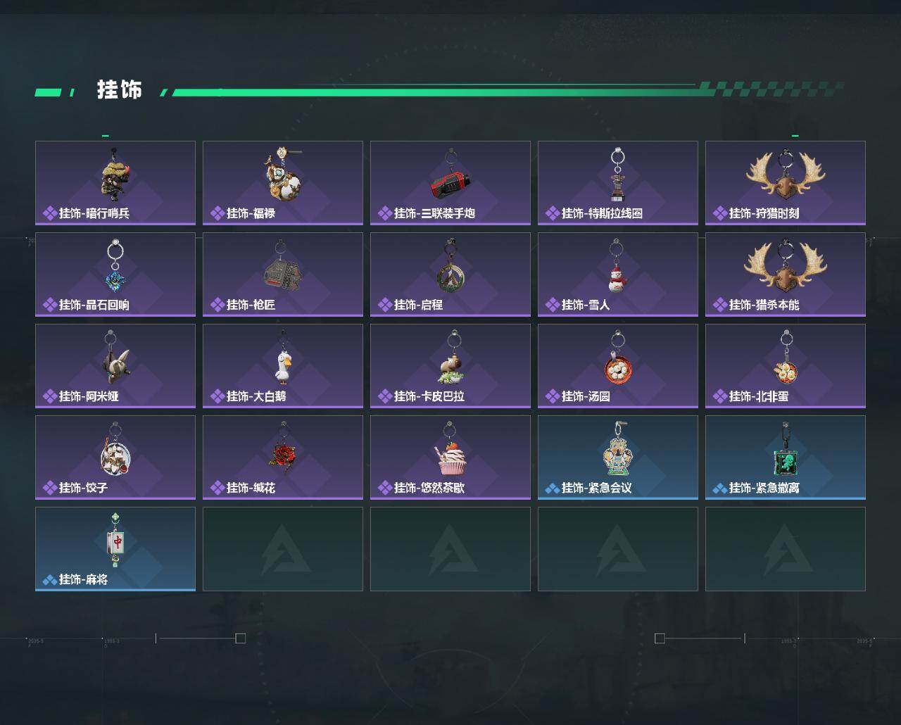 【SJZYT830】总资产(M)：71M/哈夫币(K)：6228K/哈夫币(K)：6228K/传说枪皮数：29/全面战场等级：32_段位：军士长/烽火地带等级：60_段位：黑鹰/红狼-蚀金玫瑰/露娜