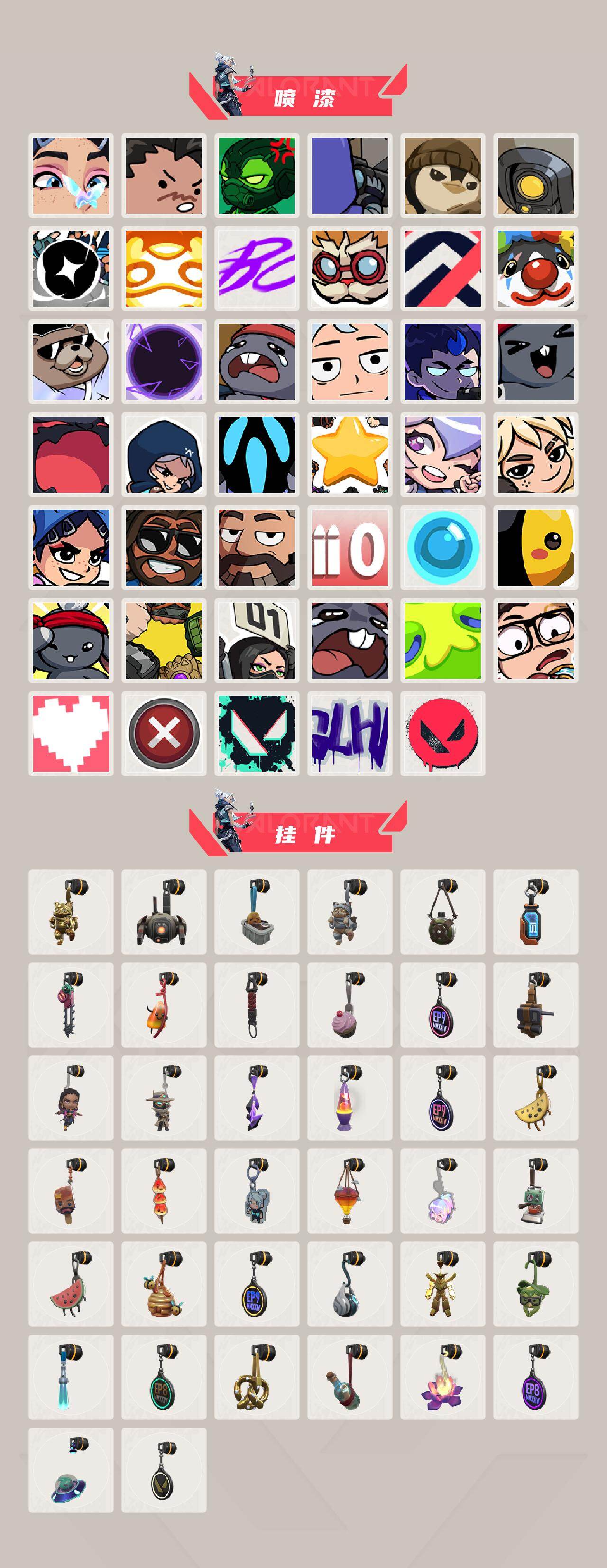 WWQXL425798无畏契约账号详情图4