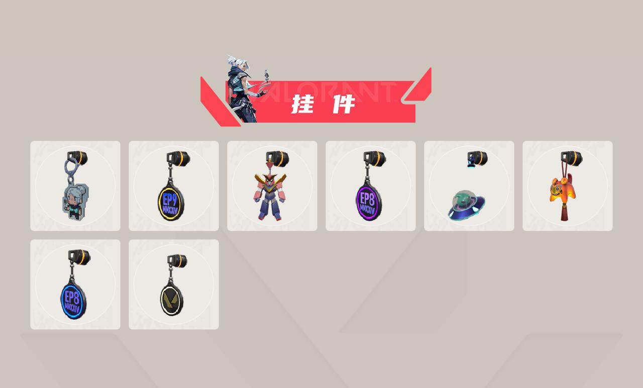 【英雄】：幻棱，炼狱，维斯，暮蝶，钛狐，壹决，铁臂，捷风，雷兹，幽影，不死鸟，贤者，猎枭，蝰蛇，零，芮娜，奇乐，尚勃勒，霓虹，斯凯，夜露，星礈，K/O，海神，盖可，黑梦，钢锁
【近战武器】：近战武器