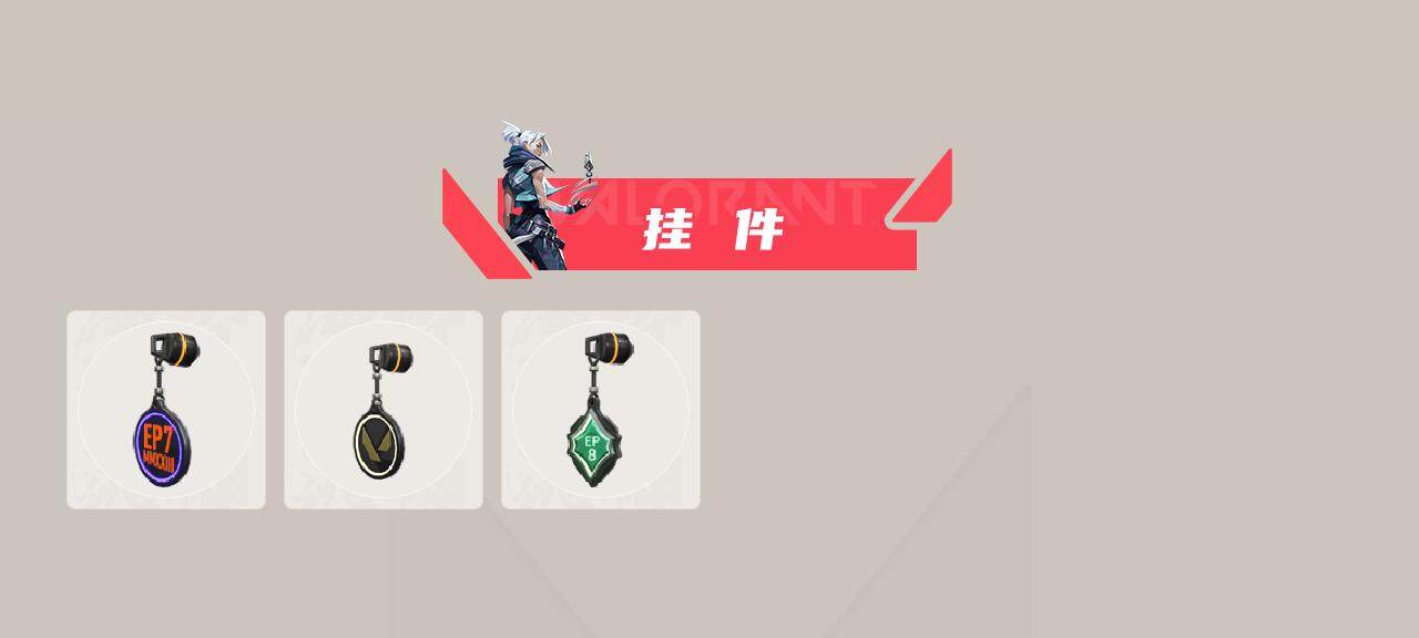 【WWD467】终极*6/卓越*3/皮肤*31/等级*151/段位:未定级/2025全球冠军赛套装/离火刃套装/无畏启程套装/幻棱/炼狱/维斯/暮蝶/钛狐/壹决/铁臂/捷风/雷兹/幽影/不死鸟/贤者