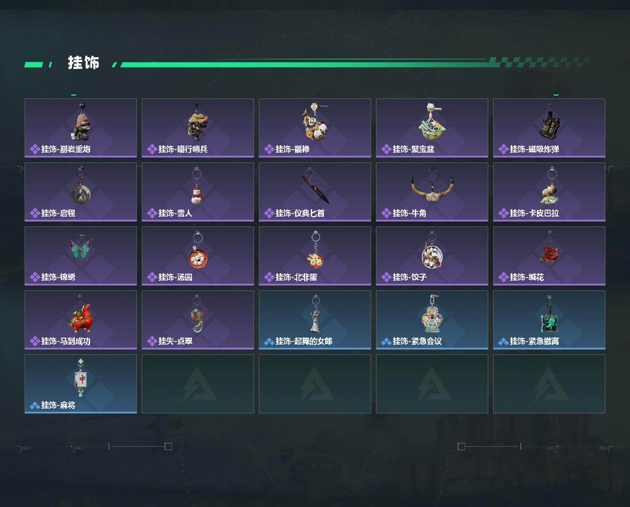 SJZCMW493071三角洲行动账号详情图4 SJZCMW493071三角洲行动账号详情图4