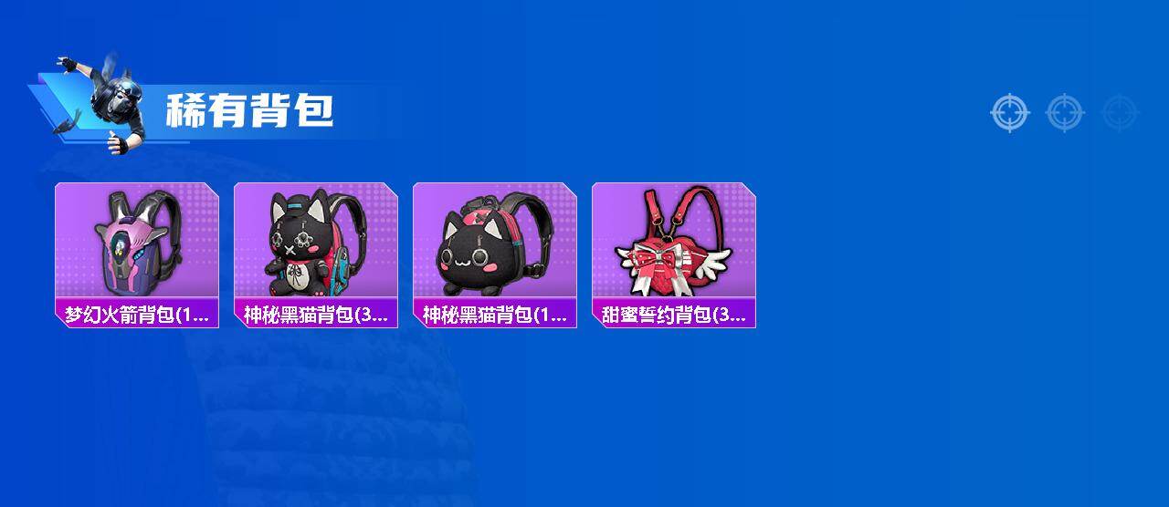 HPLX4156269和平精英账号详情图7