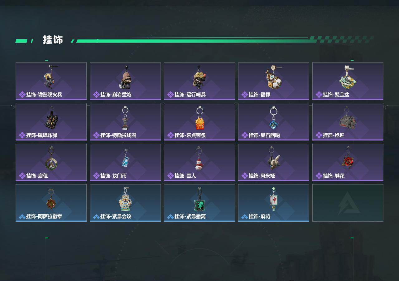 SJZEY484449三角洲行动账号详情图4