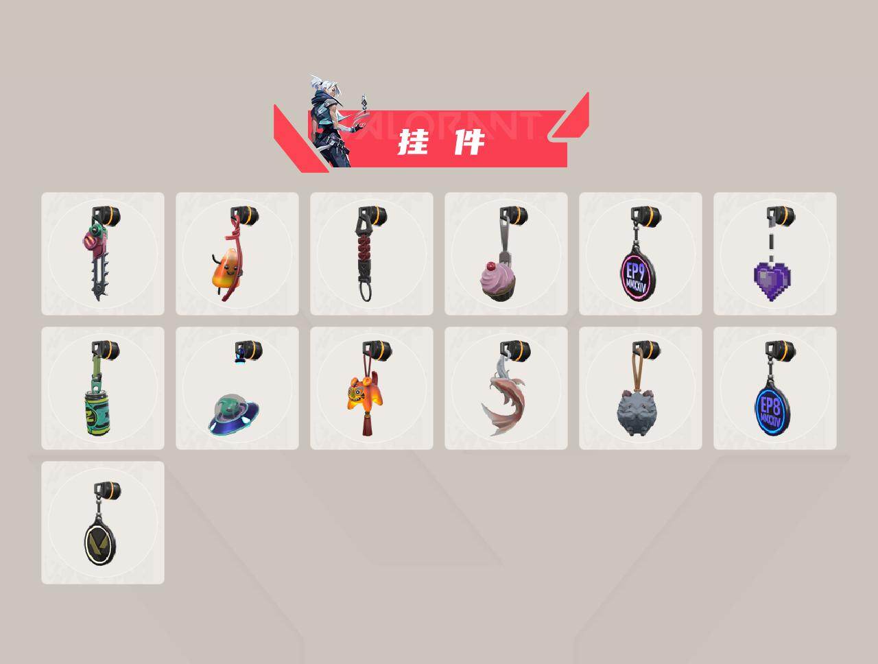 WWQLX427623无畏契约账号详情图4